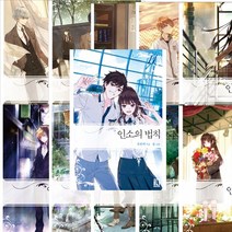 인소의 법칙 1 2 3 4 5 6 7 8 9 10 11 (전11권세트)