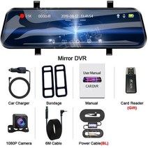 자동차 룸미러 알리 블랙박스, 중국, A37 DVR-6M RCC-BL