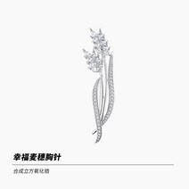 우영우 변호사 뱃지 정장 양복브로치 검사 4