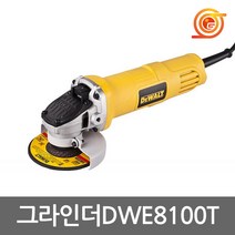 디월트 DWE8100T 그라인더 4인치 720W 후면스위치 전기그라인더 바닥연마