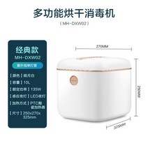 UV살균기 소독기 멸균기 자외선 UV 살균기 속옷 기계 가정용 상자 건조기, 02 1 lamp tube  10L_01 미국