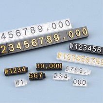시계매장 상품가격 조립 입체 가격표 세트 편집샵 디스플레이 마트 명품도자기샵 전자상가 진열, 1개, 7mm 투명/검정