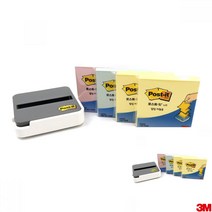 포스트잇 팝업 엣지 디스펜서 포스트잇케이스 포스트잇정리함 포스트잇보관함 포스트잇디스펜서
