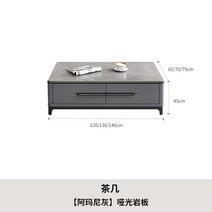 명품 수입가구 원목 TV 거실장 장식 받침대 다이 티비 모던 선반 엔틱 북유럽 장 확장형, [6mm 일반 암반] 1.4m 티테이블