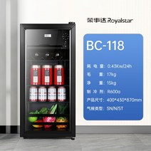 Rongshida 아이스 바 소형 냉장고 단일 도어 홈 거실 사무실 투명 신선한 음료 차, BC-118 냉장보관 + 광약간냉동