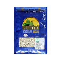 국산100% 무농약 찰옥수수쌀 - 1kg (2022년산)