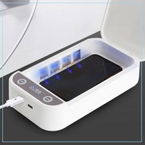 다용도 스마트폰 소독기 휴대용 마스크살균기 UV 자외선 소독 휴대폰 멸균기