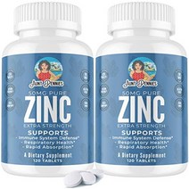글루콘산아연 2팩 50mg 강력한 면역 지원 보충제 강력한 천연 항산화제 및 면역 시스템 지원 효소 기능 촉진 성인용 아연 비타민 120정