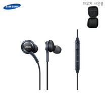 삼성 AKG 이어폰 정품 갤럭시 S8 S9 S10 노트8 노트9 인강 음질좋은 유선이어폰, 티탄그레이+파우치증정