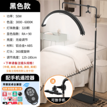 반달조명 네일 대형 무드등 미용 뷰티샵, 1.블랙 28인치(50W)