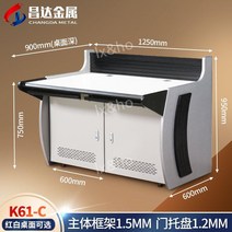 중앙관제실 지하철 관제실 책상 모니터 컴퓨터 보안 테이블 PC, K61더블C형사이드패널