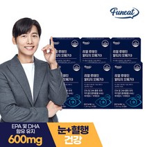 퍼니트 리얼 루테인 알티지 오메가3 6박스 (6개월분), 단품, 단품