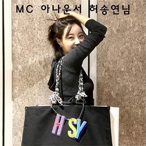 오르노부스 쿠바레백 GM 블랙앤화이트 잭슨 캔버스가방 스카프 체인 스트랩 미니 토트백 숄더백