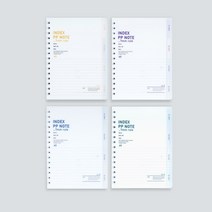 [tobe]PP인덱스노트(A5)V.4, 옐로우