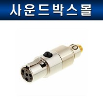DPA DAD6010 슈어 어댑터