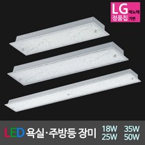 비케이엘 국산 LED방등 LED거실등 LED주방등 LED조명, 14_LED장미 욕실주방등(LG칩) 18W