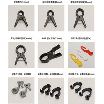 쉬즈필 포도 고추 오이 가지 호박 멜론 집게 고추표시걸이 고추대 클립, PBT소재엘보포도집게, 1000개, 검정