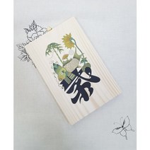 문화가게 민화 원목 액자 만들기, 봉황