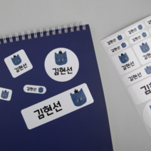 디자인아지트 방수네임스티커 혼합형22종류 모두3+3 네임스티커, 25_방수네임스티커 해피프렌즈 고양이 사이즈혼합3, 1set