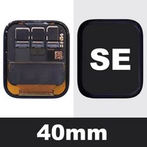 애플워치액정 액정교체 자가수리 애플 워치 시리즈 1 2 3 4 5 6 se용 lcd 터치 스크린 oled 디스플레이 디지타이저 어셈블리 iWatch 교체용 38mm 42mm, Series-SE-40mm, Series-SE-40mm