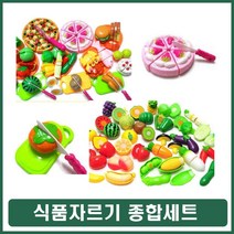 음식 모형 과일 야채 생선 빵 자르기 썰기 소꿉놀이