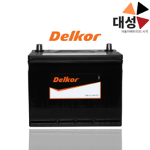 델코 DF80자동차배터리, DF80R공구대여+폐전지반납