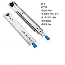 JINGHENG 120Kg 고하중 서랍레일 루프탑 레일 고중량 슬라이드 차박 캠핑카 제작, 40인치(지퍼잠금)100CM