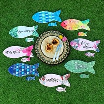 캘리 아트 세라믹 물고기 냄비 받침(선물용) 12종 택1- 마이제이디 기독교용품 주방용품 교회선물 새신자선물 임직식답례품 교회시상, 5.행복하세요Fish
