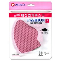 토탈하우스 닥터체크 사계절 패션 입체마스크 핑크 아이돌마스크 0369, 1개