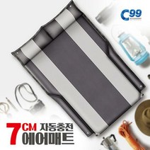 모하비 파보니 차박 7cm자충매트 (2008 01~), 자충식 에어매트(품절)