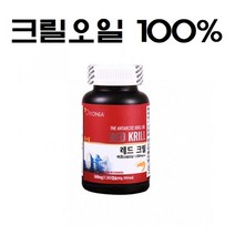 크릴오일 아스타잔틴 항산화작용 인지질 오메가3 키틴 불포화지방산 남극 어유 친수성 친유성 혈행개선에 도움 180캡슐, 레드크릴 180캡슐