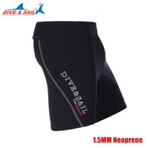 프리다이빙 슈트 서핑 수트 잠수복 diveampsail 남자 3mm 다이빙 잠수복 재킷 바지 긴 소매 잠수복 스쿠버 점프 서핑 스노클링 잠수복, 저스트 숏팬츠1.5mm, m