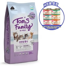기타 톰스패밀리 참치 고양이사료 전연령 튜나 20Kg+요고캔 170g