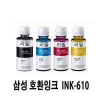 삼성 호환 잉크 INK-K610 검정 잉크 C610 M610 Y610 SL-J1560 1565 1560W 1563W 1565W, INK-Y610 / 노랑