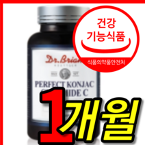 식약처 식약청 인증 인정 건강보조식품 고햠량 먹는 쎼라 세라 네라 티크 테라 타이 티크리 라이 아이드 마이드 마일드 미드 글루코실 각터린 닥터린 누트라 캡슐 캡술 1 개월 박스
