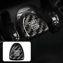 BMW 코딩 스타트 버튼 미니 엔진 시동 버튼 탄소 섬유 미니 엔진 시동 스위치 탄소 쿨 미니 스타터 스위치 미니 스타터 포인트 미니 전원 버튼 bmw minif54 f55