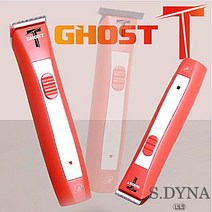 웰시코기 저소음클리퍼 중형강아지 복서 가성비털깎이, 상세페이지 참조