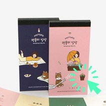 군인편지지 주문제작편지지
