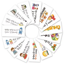 [3시이전 당일출고] 명절 추석 설날 기념일 용돈봉투, 3장, 용돈_058