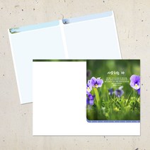 기독교용품 예배 주보 2단 4면 A4 주보용지 교회 순서지 절기 기성 주보 주일학교 청년부 중고등부 새교우 셀모임 심플 디자인, EA-42