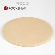 베이킹 빵판 러블리썬 피자 돌 구움돌 피자돌판 오븐석판 스톤 홈베이킹도구Hiuha 증정, 340x11mm 13.4인치