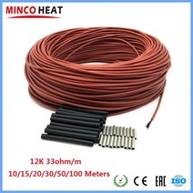 MINCO HEAT 10 ~ 100 미터 적외선 따뜻한 바닥 케이블 12K 33ohmm 전기 탄소 난방 전선, CHINA_50m