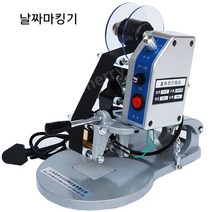 유통기한 날짜 마킹기 스탬프 비닐 인쇄 찍는기계, 01.마킹기