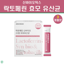 잇츠유어 프리미엄 락토페린 포스트바이오틱스 프롤린 모유유산균 1.5g x 30p, 3개, 45g