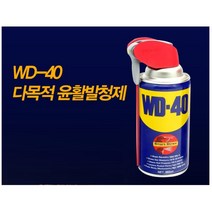 중장비 농기계 금속 부식방지 윤활방청제 녹청소 런닝머신 공기차단 자전거 녹제거 미싱