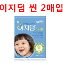 대웅제약 이지덤 뷰티 57매(대용량) 이지덤뷰티 57매, 1개