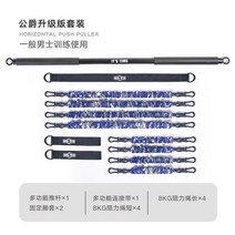 렛풀다운 로잉 치닝디핑 풀업 라텍스 저항 머신 밴드스쿼트 이슈 탄성 밴드 다기능 홈 피트니스 장비 세트 저항 밴드 풀 로프 남성과 여성 강도 훈련, 색상 분류: Duke 업그레이드 버전 [일반 남성 트레이닝 용]