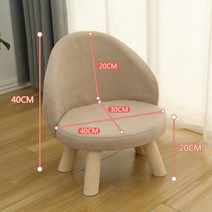 [소형고정식의자] 가정용 간이 의자 미니 벤치 등받이 소형 의자, 베이지(40cm)