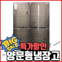 중고냉장고 엘지디오스 매직스페이스 830리터 중고 양문형 냉장고