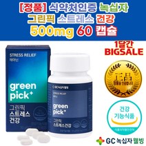 가슴두근거림 감정기복심한 예민한성격 긴장안하는법 중년 죽음 우울 공포 증 불면 증 증 상 에좋은 음식